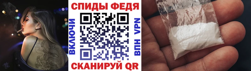 Амфетамин VHQ Нелидово