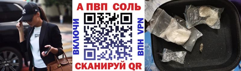 Alpha PVP VHQ  закладки  Нелидово 