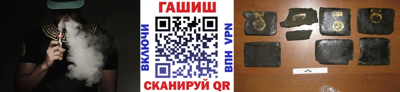 ГАШ Cannabis  цена   Нелидово 