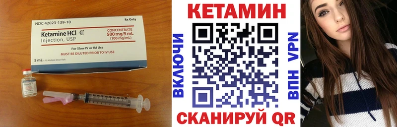 Кетамин VHQ  MEGA как зайти  Нелидово 
