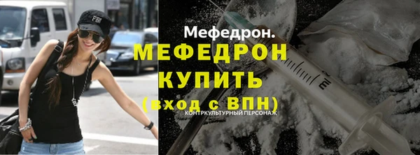 МДПВ Белокуриха