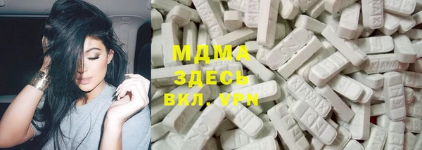 мяу мяу мука Балахна