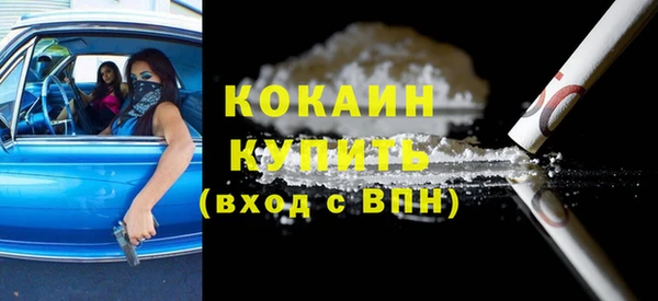 МДПВ Белокуриха