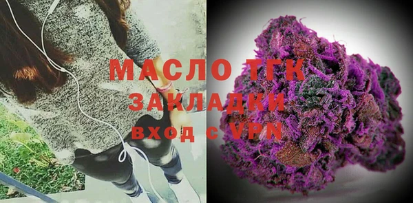 мяу мяу мука Балахна