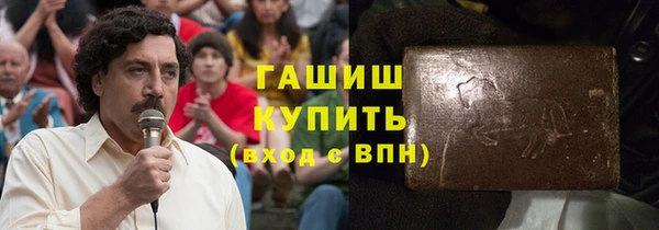 шишки Беломорск