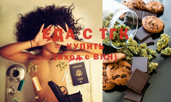 спайс Баксан