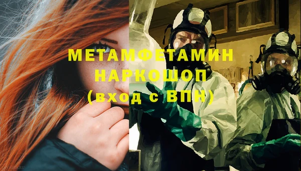PSILOCYBIN Балабаново