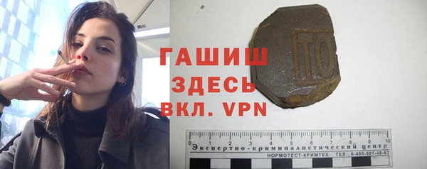 шишки Беломорск