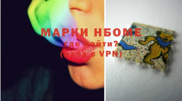 PSILOCYBIN Балабаново