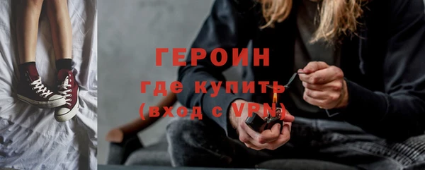 спайс Баксан