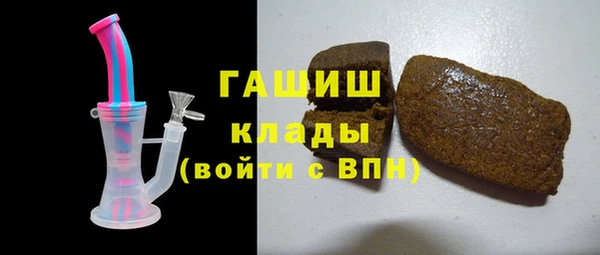 сатива Приозерск