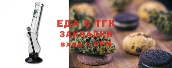 МДПВ Белокуриха