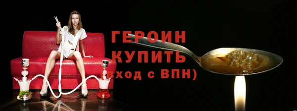 PSILOCYBIN Балабаново