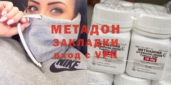 MDMA Premium VHQ Протвино