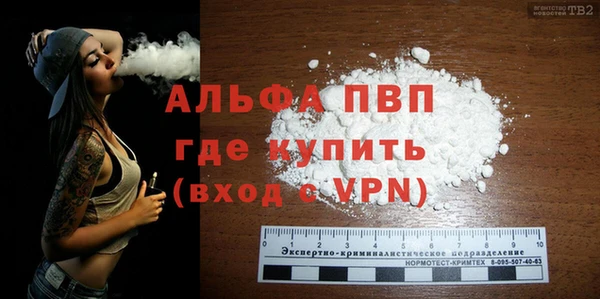 спайс Баксан