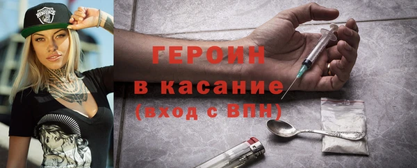 мяу мяу мука Балахна