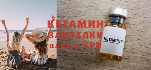 спайс Баксан