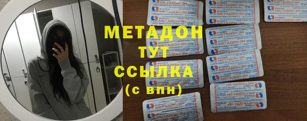 мяу мяу мука Балахна