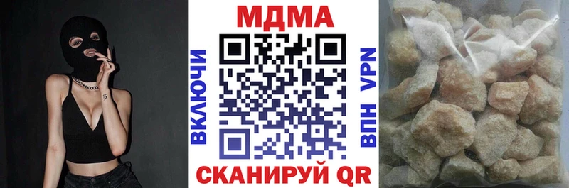 MDMA молли  KRAKEN ССЫЛКА  Нелидово 
