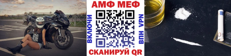 OMG как зайти  Нелидово  Метамфетамин пудра  где купить наркотик 