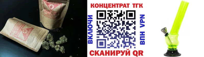 Дистиллят ТГК Wax Нелидово
