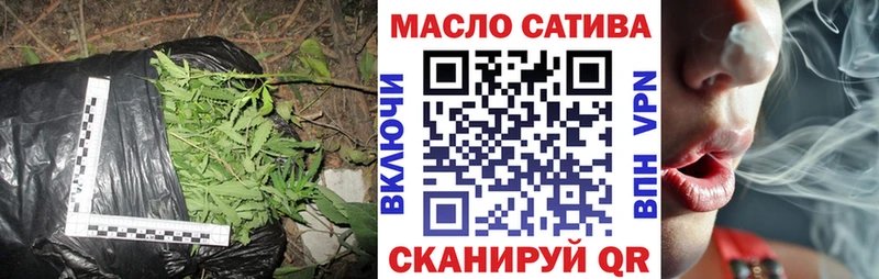 hydra маркетплейс  Нелидово  ТГК вейп с тгк 