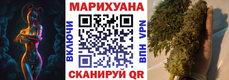 Конопля LSD WEED Нелидово