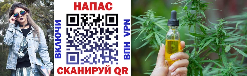 блэк спрут зеркало  Нелидово  Бошки Шишки тримм 